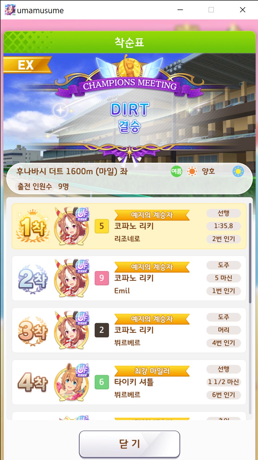 더트2계정) 이번에도 부계 발사대(47A결)_2.png