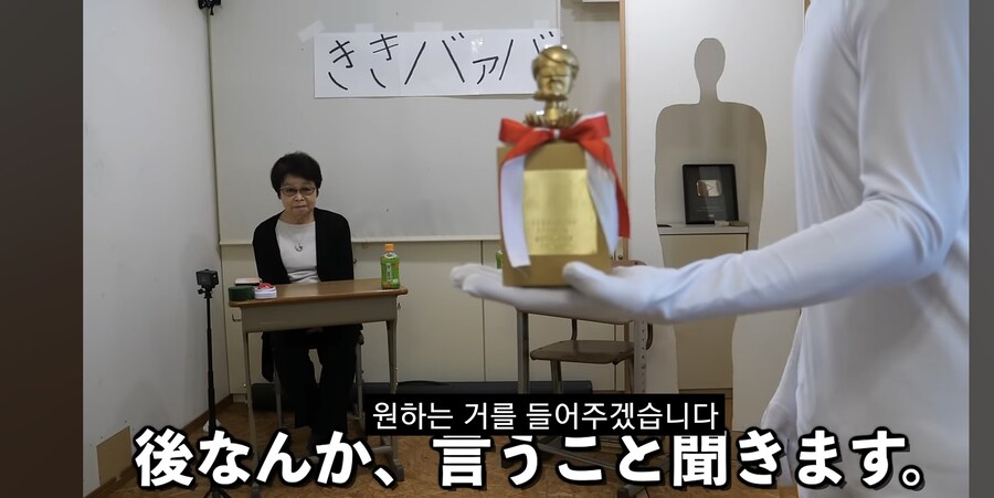 원하는건 뭐든 들어주겠단 800만 유튜버_1.jpg