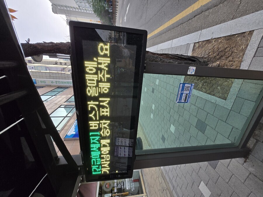 서울 사람들에겐 정말 위험하다는 기본 상식. jpg_1.jpg