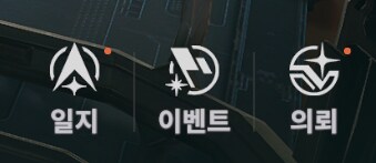 소전2) UI는 진짜 기존의 노하우 다 갖다버린거 같음_4.png