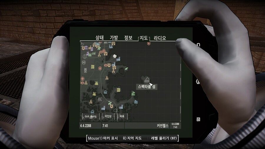 폴아웃4,블아보스모드) 씁 ㅈ됐는걸?_3.jpg