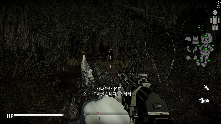 폴아웃4,블아보스모드) 씁 ㅈ됐는걸?_7.jpg