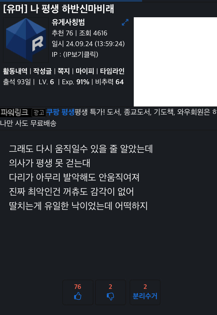 베스트) 중국 게이 스폰서 어쩌구하는글 그대로 믿지마_5.jpg