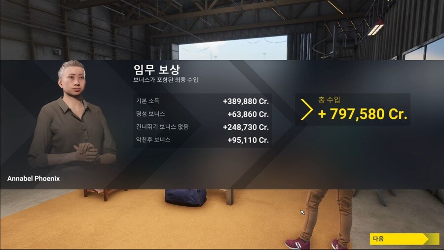 흑흑흑 너무 힘들게 했당_1.jpg