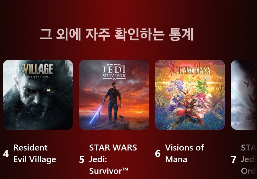 2024 한 해를 돌아보며 결산_7.jpg