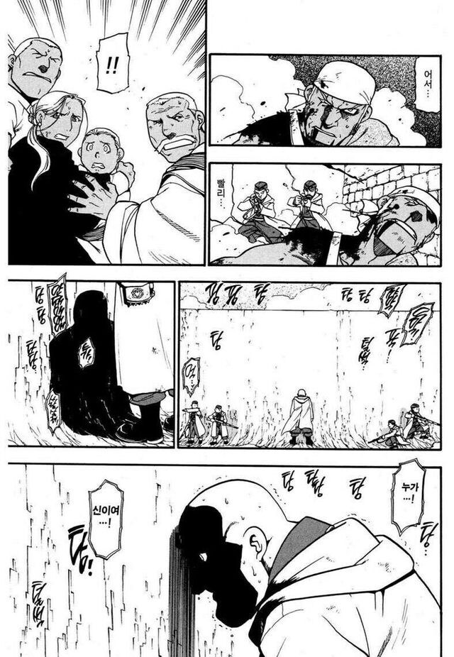 위협하는거 아님 비꼬는거 아님 협박하는거 아님_1.jpg