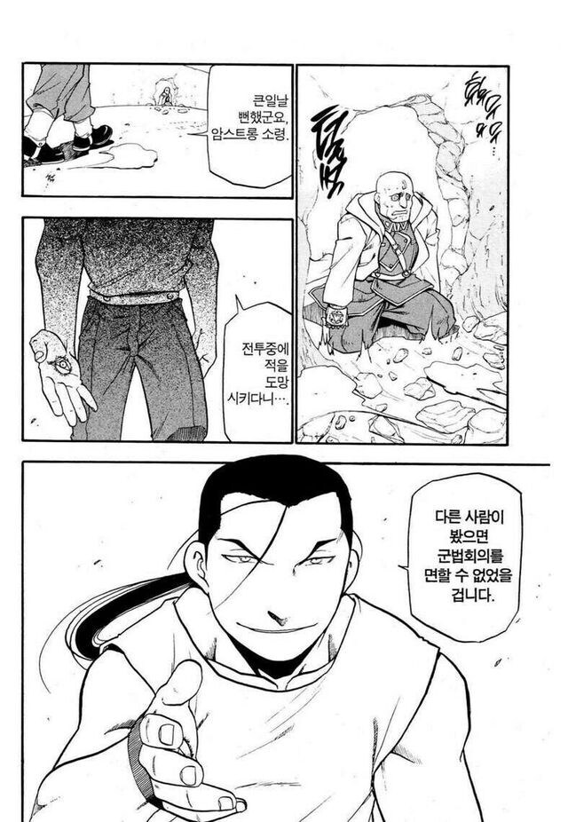 위협하는거 아님 비꼬는거 아님 협박하는거 아님_6.jpg