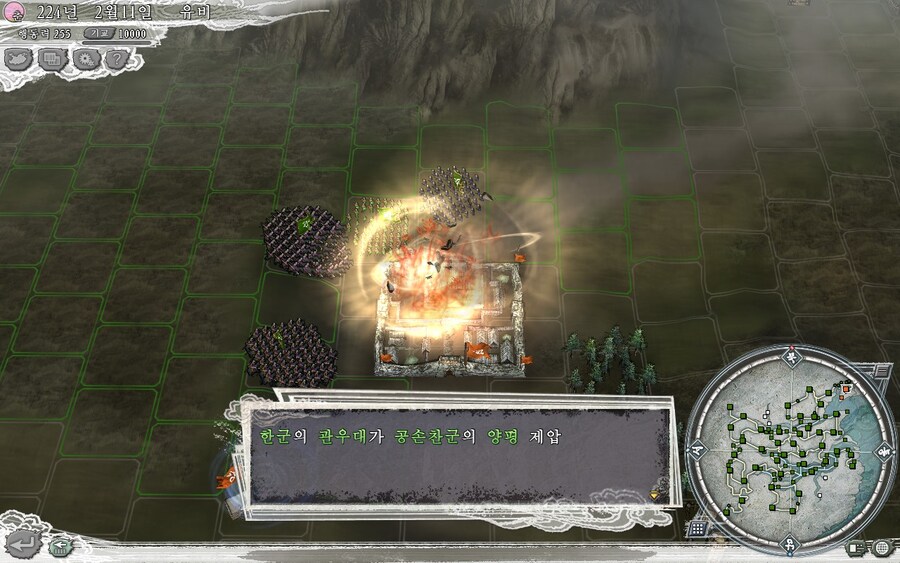 삼국지11pk) 즐거웠어 손찬이형~_7.jpg