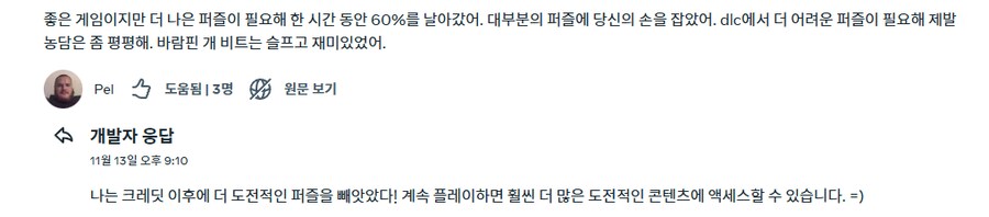 [신작리뷰] Snapstick 스냅스틱 VR, 메타퀘스트3S 리뷰_4.png