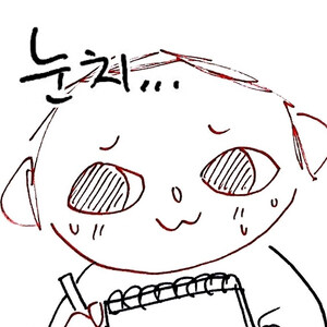 블루아카) 리오리오 가즈아!! (비틱 포함)_16.jpg