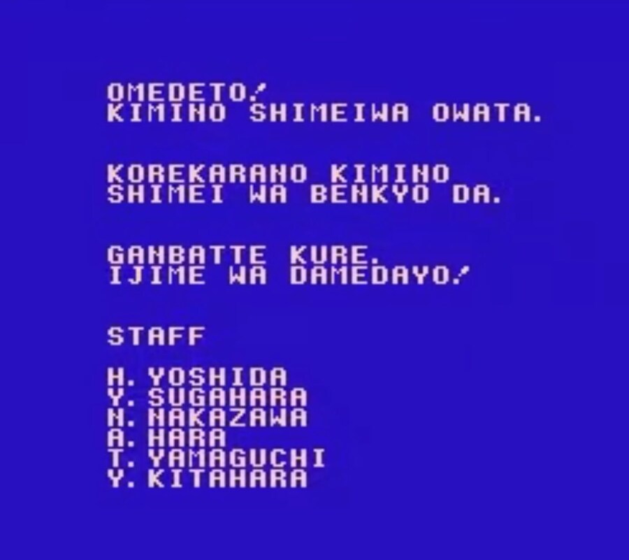 엔딩 봤으면 이제 그만하고 공부하라는 게임.jpg_3.jpg