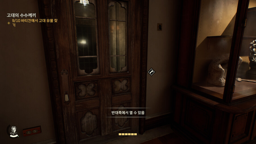 바티칸 고대 유물 하나 남았는데 어떻게 먹죠?_2.jpg