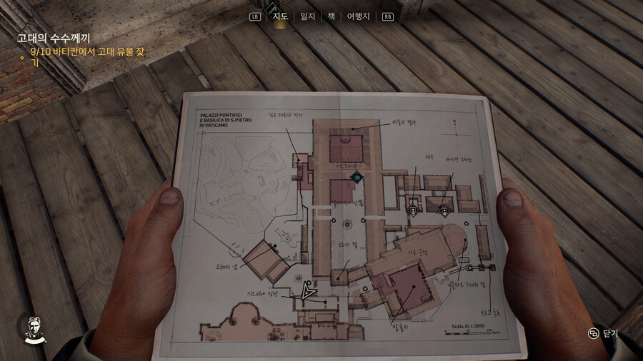 바티칸 고대 유물 하나 남았는데 어떻게 먹죠?_7.jpg