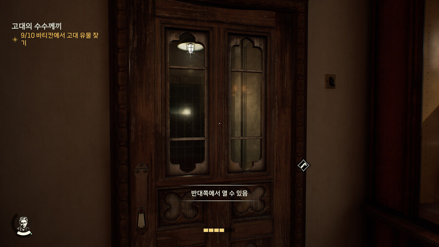 바티칸 고대 유물 하나 남았는데 어떻게 먹죠?_8.jpg