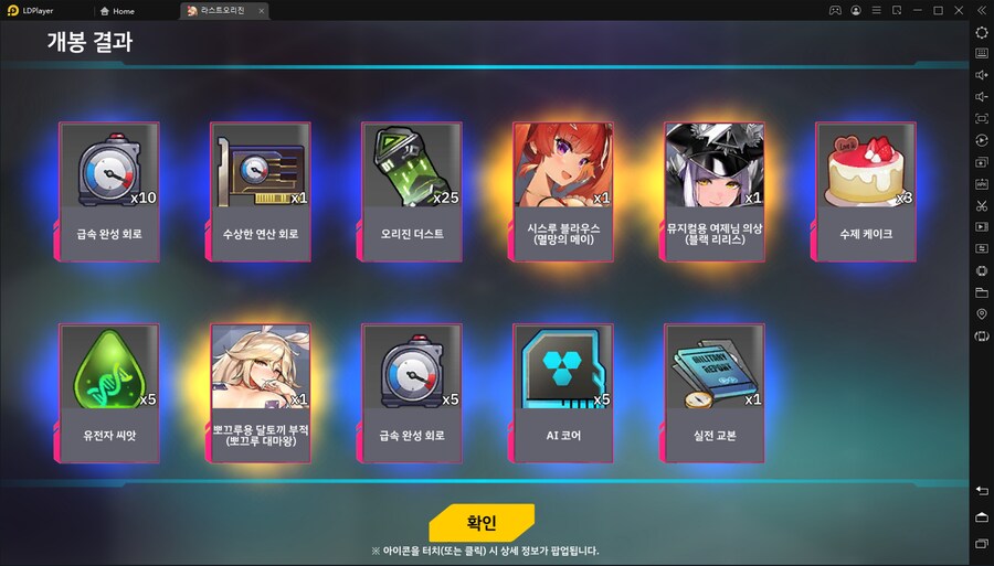 라오진) 오랜만에 해보는 유산깡_1.png