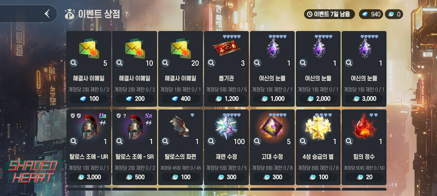 뉴스/겜툰_17.jpg