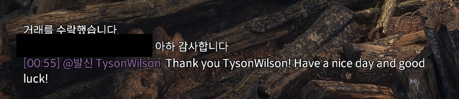 패스오브엑자일2 인게임 거래소 오버레이 설치방법 [패드사용 가능]_15.png