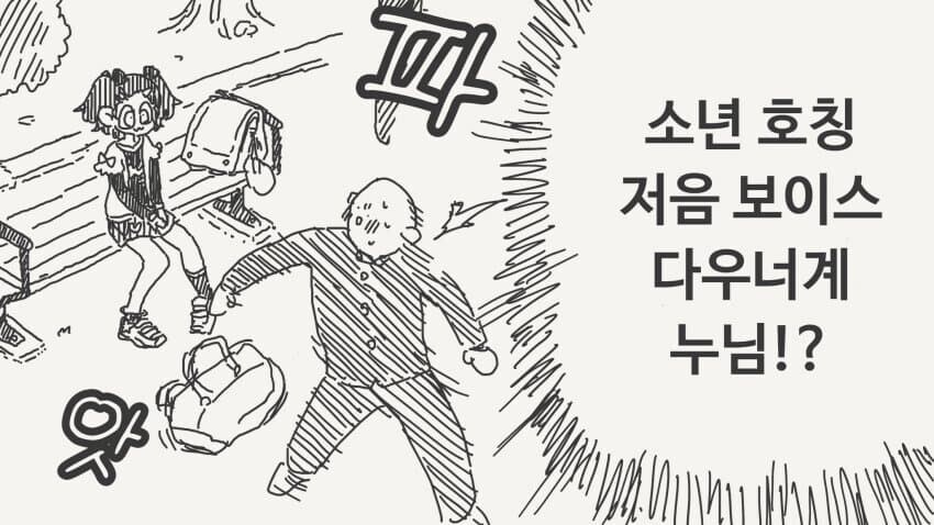 호리데이 야스미 작가님 만화 모음 manhwa_10.jpg