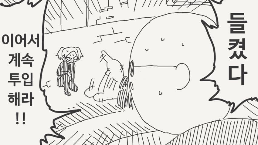 호리데이 야스미 작가님 만화 모음 manhwa_15.jpg