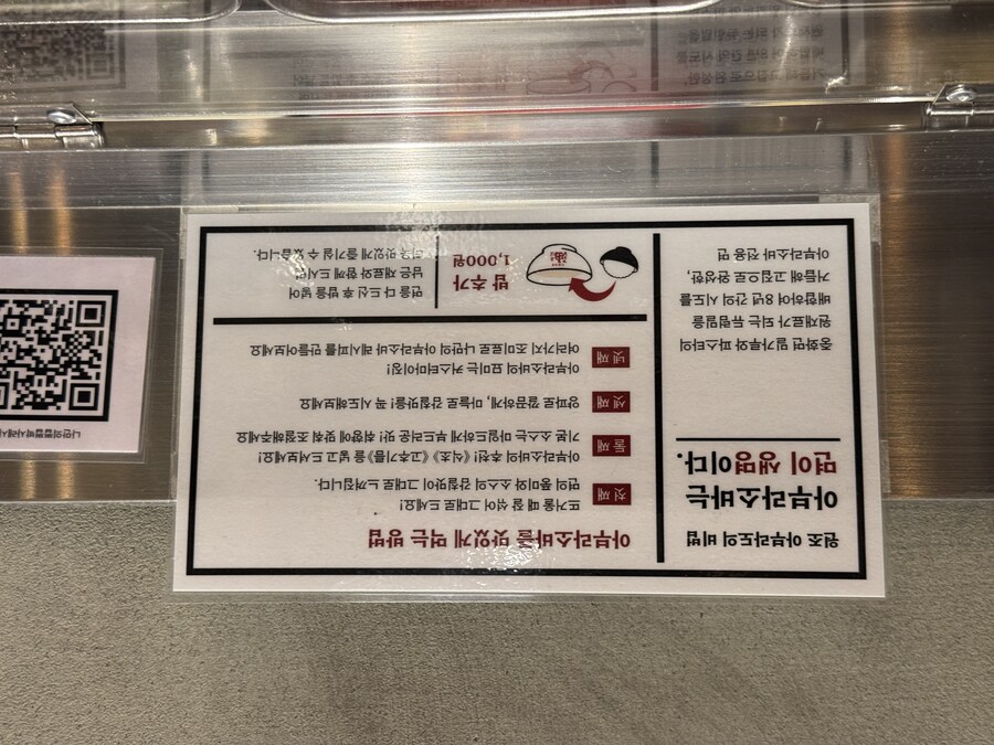 가산에 생긴 찐근본 아부라소바, 간소아부라도 후기_7.jpg