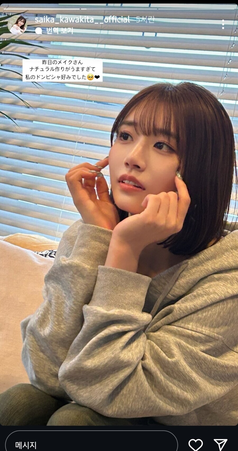 저렇게 이쁜애가 왜 이런걸 찍고있나 근황_8.jpg
