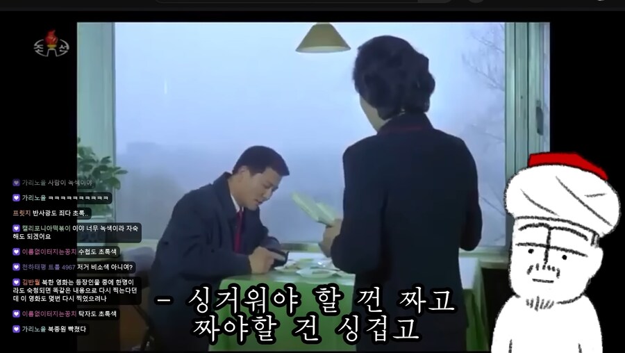 딜미터기 터지는 북종원의 동무식당_3.jpg