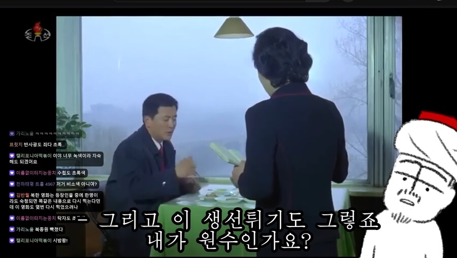 딜미터기 터지는 북종원의 동무식당_4.jpg