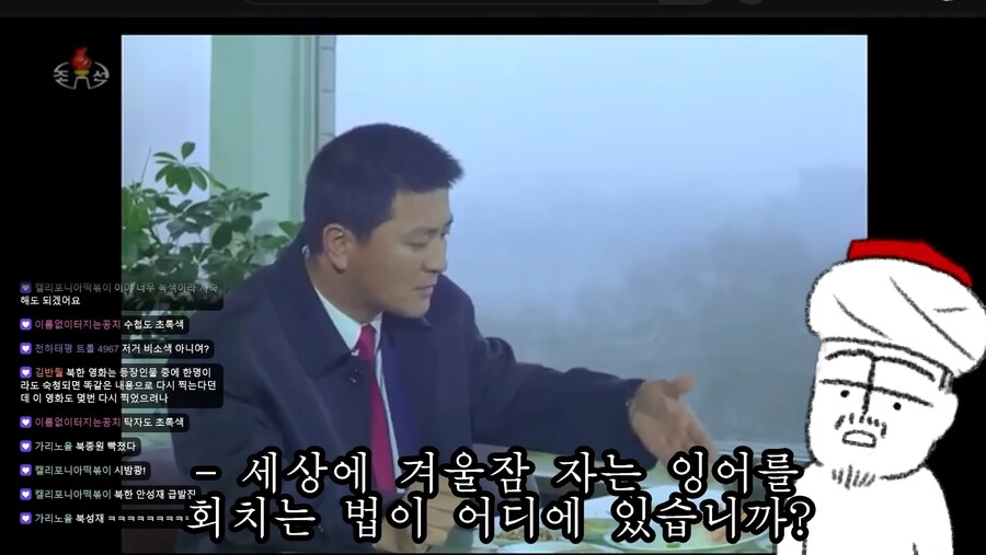 딜미터기 터지는 북종원의 동무식당_6.jpg