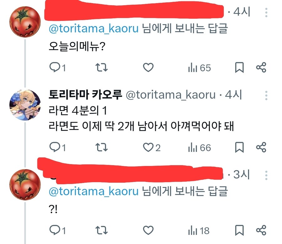 버튜버) 기업세 버튜버 절망편_2.jpg