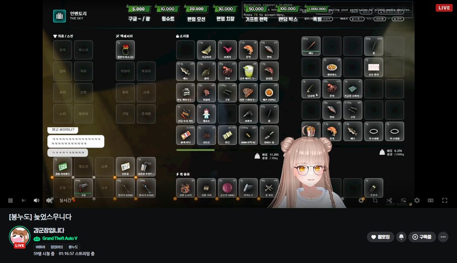 방송홍보) 귀여운 감군장이 봉누도를 할거에요!_3.png