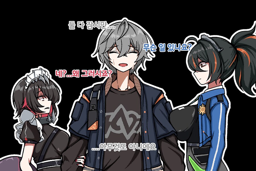 (젠레스) 하렘 얀데레 만화_3.png
