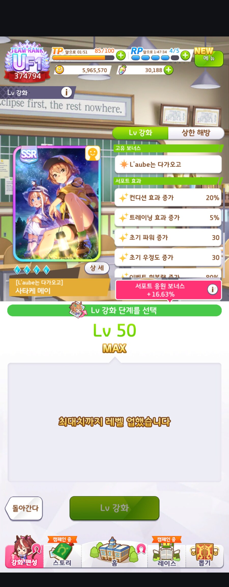 말딸)렉걸리는 와중 310연차 결과_3.png