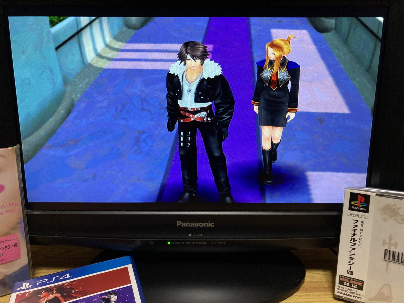 파판8(FF8) & 아이즈 온 미(Eyes On Me)_64.jpg