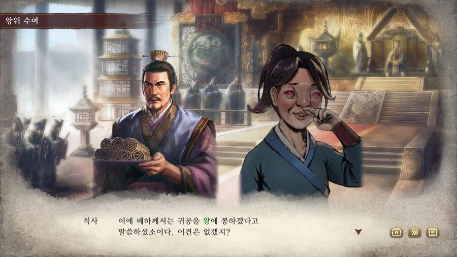 삼국지) 마참내 천하통일_2.jpg