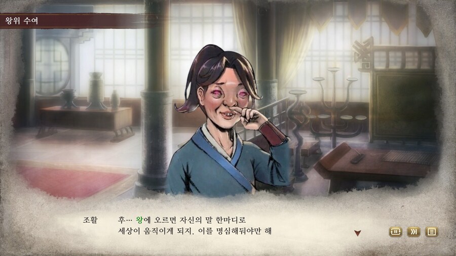 삼국지) 마참내 천하통일_3.jpg