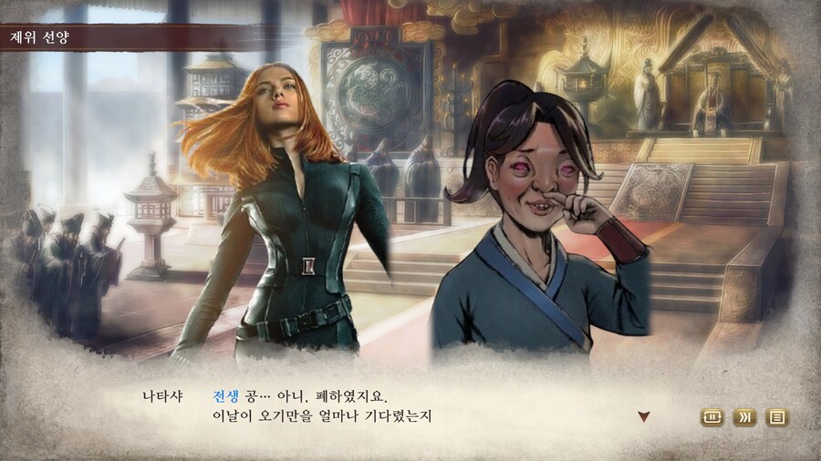 삼국지) 마참내 천하통일_21.jpg