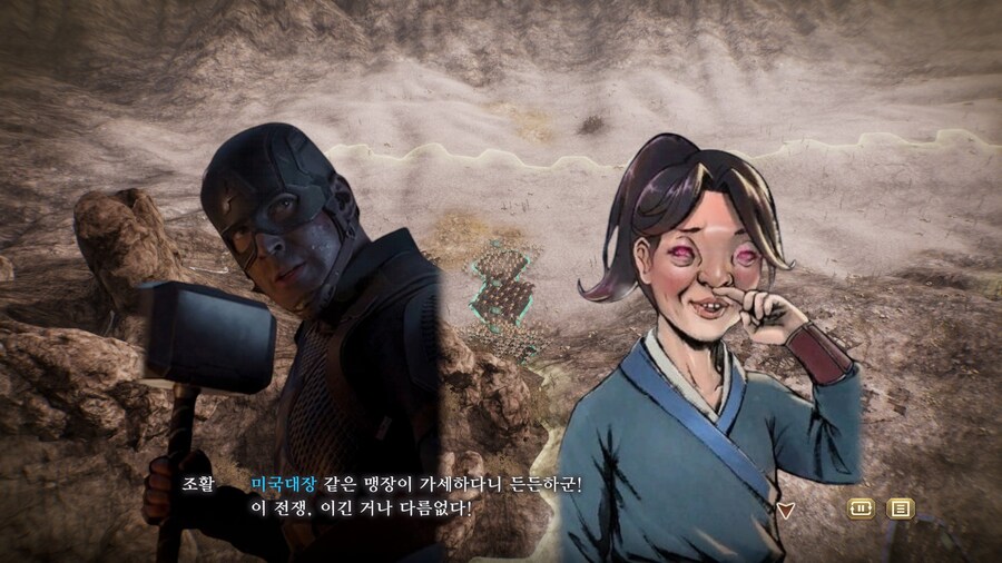 삼국지) 마참내 천하통일_42.jpg