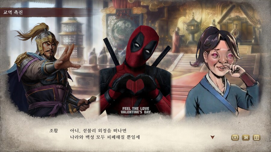 삼국지) 마참내 천하통일_55.jpg