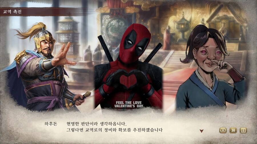 삼국지) 마참내 천하통일_57.jpg