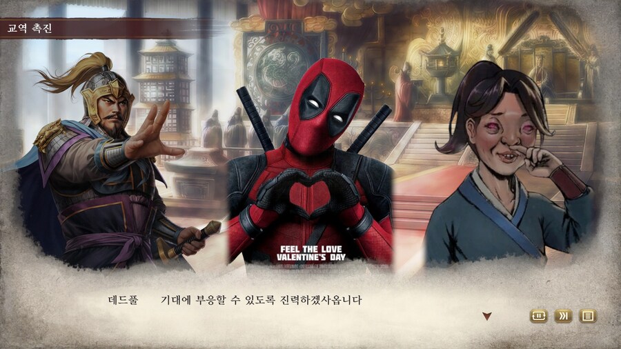 삼국지) 마참내 천하통일_62.jpg