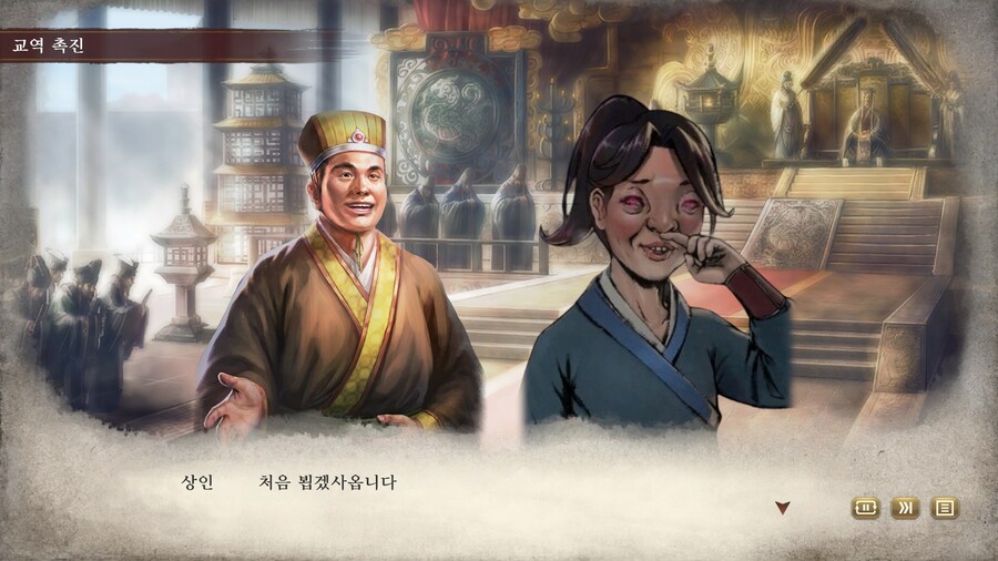 삼국지) 마참내 천하통일_64.jpg