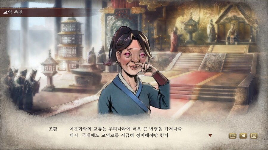 삼국지) 마참내 천하통일_72.jpg