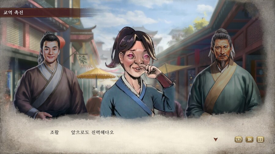 삼국지) 마참내 천하통일_83.jpg