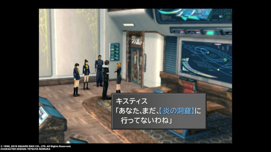 파판8(FF8) & 아이즈 온 미(Eyes On Me)_102.jpg