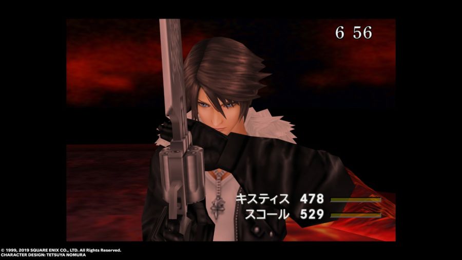 파판8(FF8) & 아이즈 온 미(Eyes On Me)_121.jpg