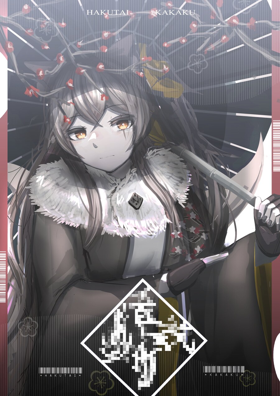 쏘전)하루 10장 감사의 사오짤 달리기!_2.jpg