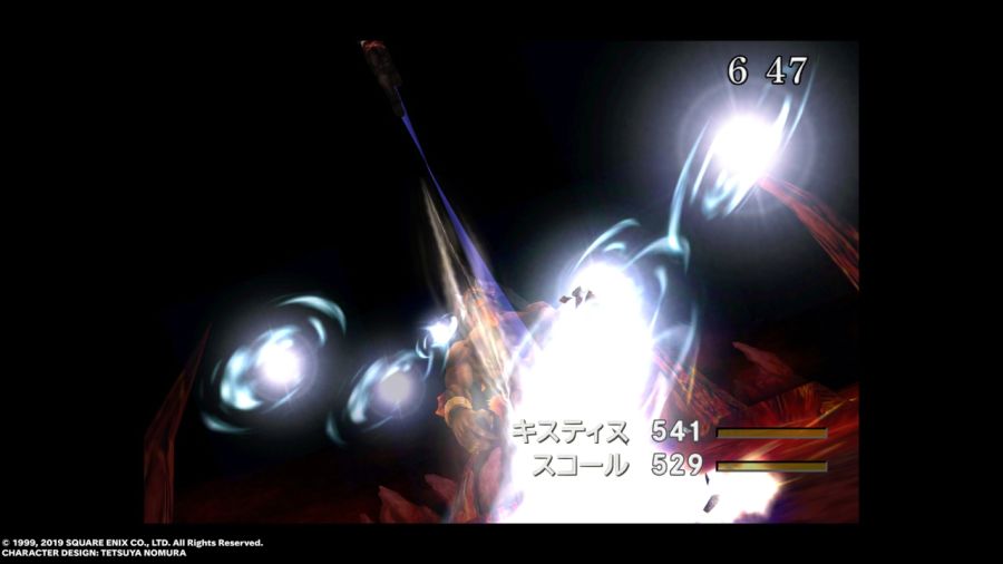 파판8(FF8) & 아이즈 온 미(Eyes On Me)_123.jpg