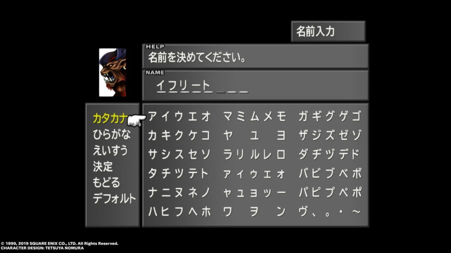 파판8(FF8) & 아이즈 온 미(Eyes On Me)_125.jpg