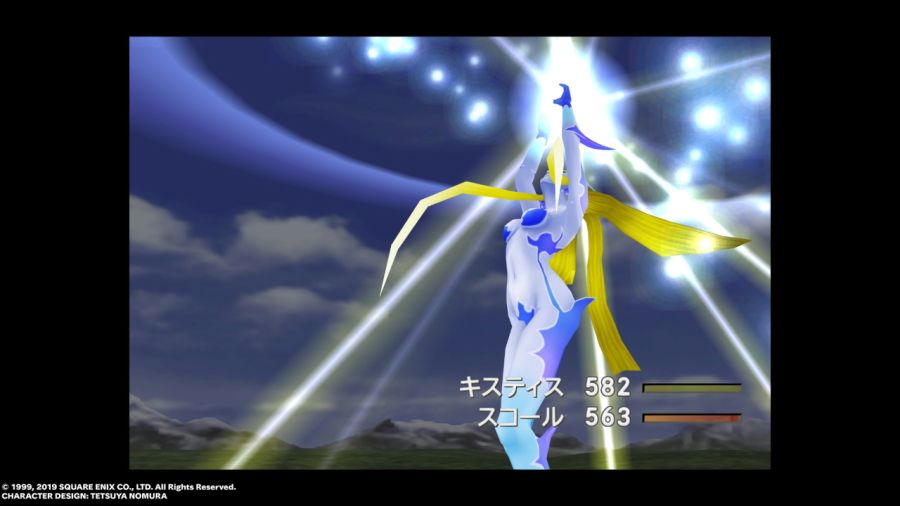 파판8(FF8) & 아이즈 온 미(Eyes On Me)_128.jpg