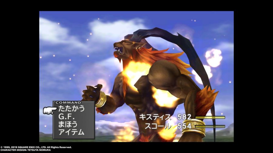 파판8(FF8) & 아이즈 온 미(Eyes On Me)_129.jpg